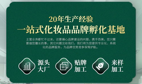 化妆品代加工厂怎么选 西美生物正规加工厂一站式服务