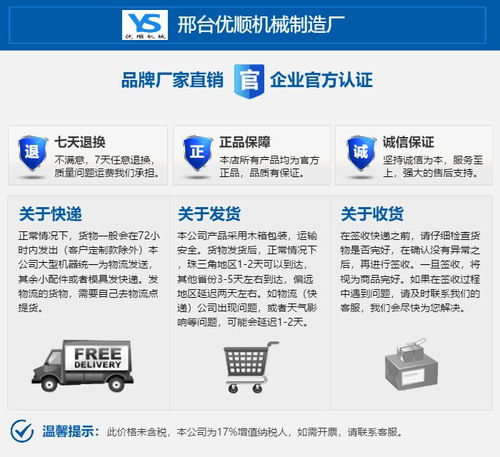 江苏冻肉切片机行业专家在线为您服务 邢台优顺机械制造厂