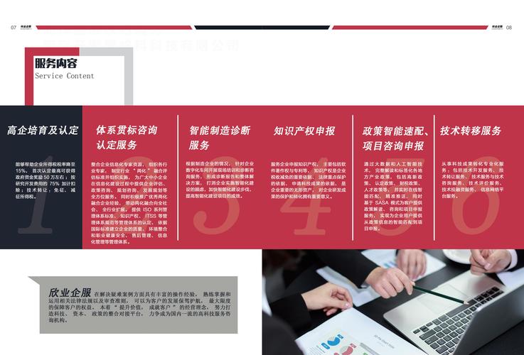 江苏欣业企业服务 以专业招生辅助，搭建校企人才输送新桥梁